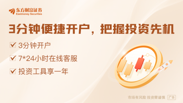 股票配资论坛哪里找 高息高返玩不转了？浙江多家国有大行“围堵”车贷提前还款 “5满2”今起变为“5满3”