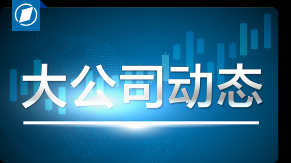 专业股票配资开户 新五丰：拟与科普利信成立合资公司开展联合育种项目合作