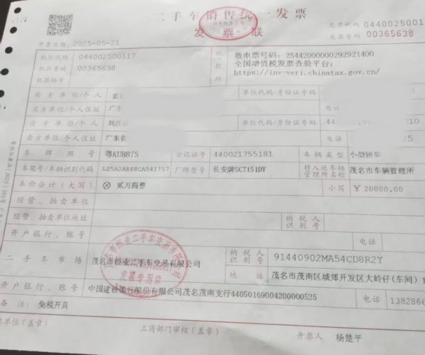 股票配资业务 要提的荣威新车库存近一年，轮胎出厂已近三年！车主退定遭拒